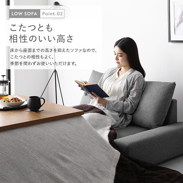 ローソファ ファブリック 『Lenne レンネ』 2人掛け ライトグレー - Image 6