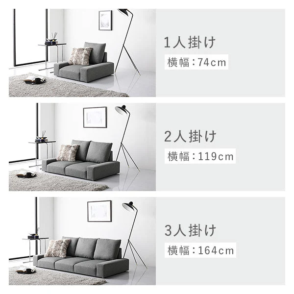 ローソファ ファブリック 『Lenne レンネ』 座面単品 ライトグレー - Image 11