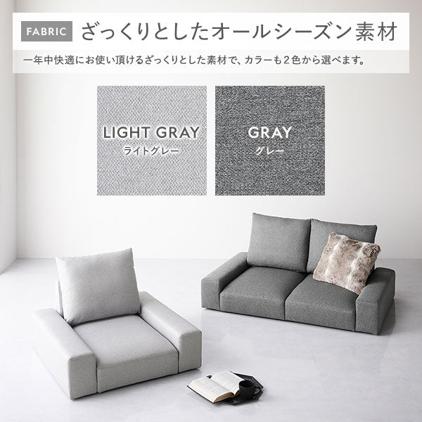 ローソファ ファブリック 『Lenne レンネ』 座面単品 ライトグレー - Image 12