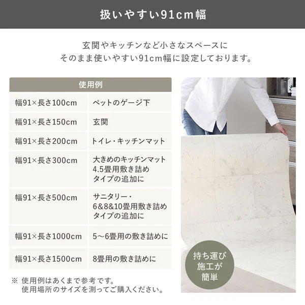 日本製 クッションフロア フリーカットタイプ（約1.8mm厚） グランアカシア - Image 11