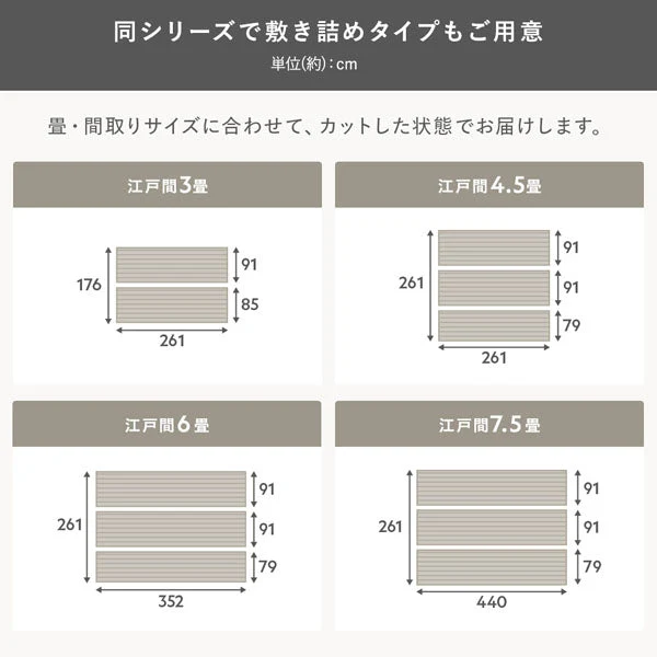 日本製 クッションフロア フリーカットタイプ（約1.8mm厚） グランアカシア - Image 27