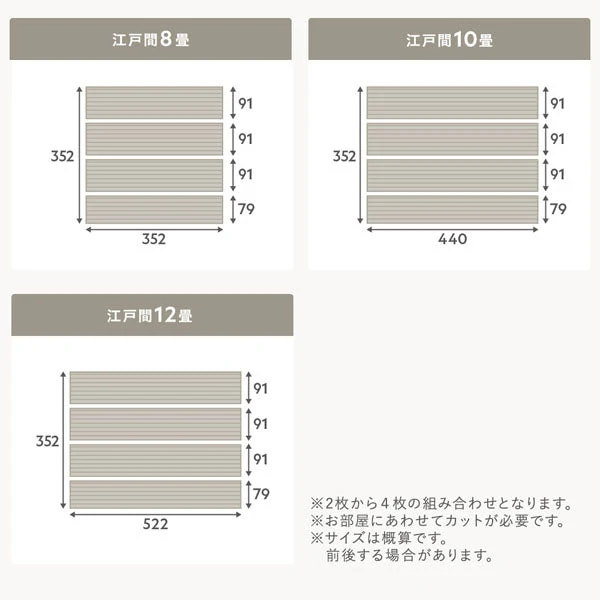 日本製 クッションフロア フリーカットタイプ（約1.8mm厚） ヘリンボーン - Image 28