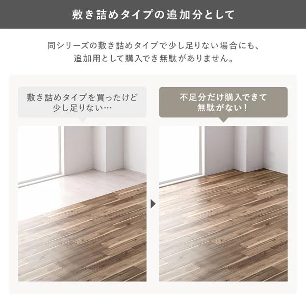 日本製 クッションフロア フリーカットタイプ（約1.8mm厚） マーブルベージュ - Image 14