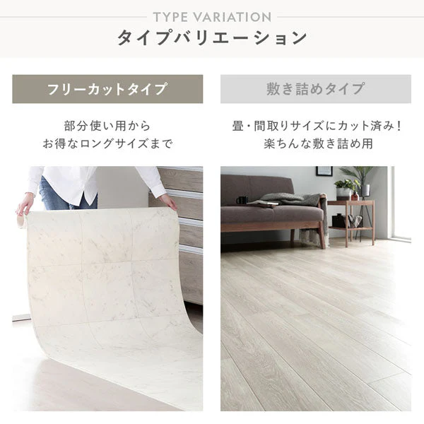 日本製 クッションフロア フリーカットタイプ（約1.8mm厚） ミルキーペイント - Image 29