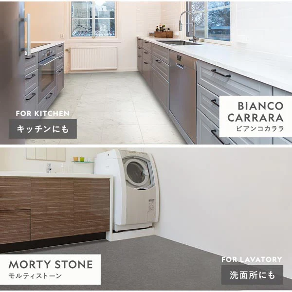 日本製 クッションフロア フリーカットタイプ（約1.8mm厚） モルティストーン - Image 16
