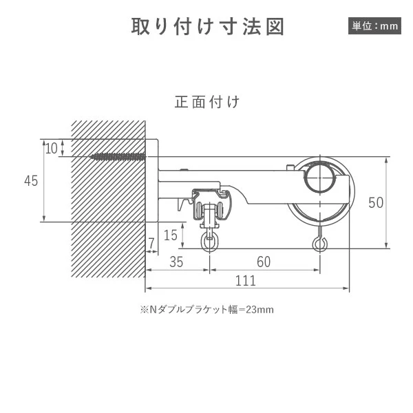 モノトーン カーテンレール ダブルタイプ シンプルデザイン Aキャップ ブラック [1.2m・2.1m・3.1m] - Image 17