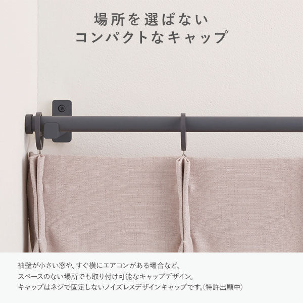 モノトーン カーテンレール ダブルタイプ シンプルデザイン Aキャップ ダークグレー [1.2m・2.1m・3.1m] - Image 11