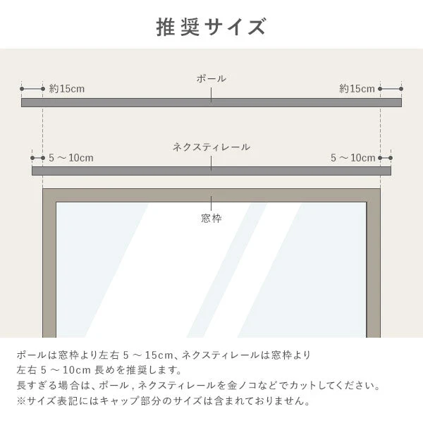 モノトーン カーテンレール ダブルタイプ シンプルデザイン Cキャップ ダークグレー [1.2m・2.1m・3.1m] - Image 15