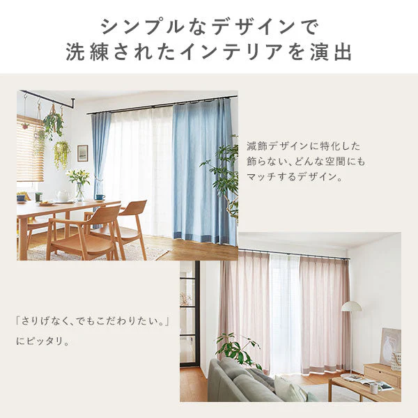 モノトーン カーテンレール ダブルタイプ シンプルデザイン Cキャップ ダークグレー [1.2m・2.1m・3.1m] - Image 4
