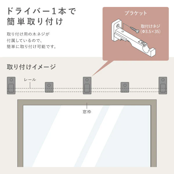モノトーン カーテンレール ダブルタイプ シンプルデザイン Cキャップ ラテホワイト [1.2m・2.1m・3.1m] - Image 13