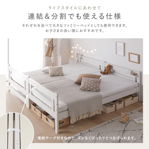 コンパクト 2段ベッド 『Withle ウィズレ』ショート丈サイズ ホワイト - Image 13