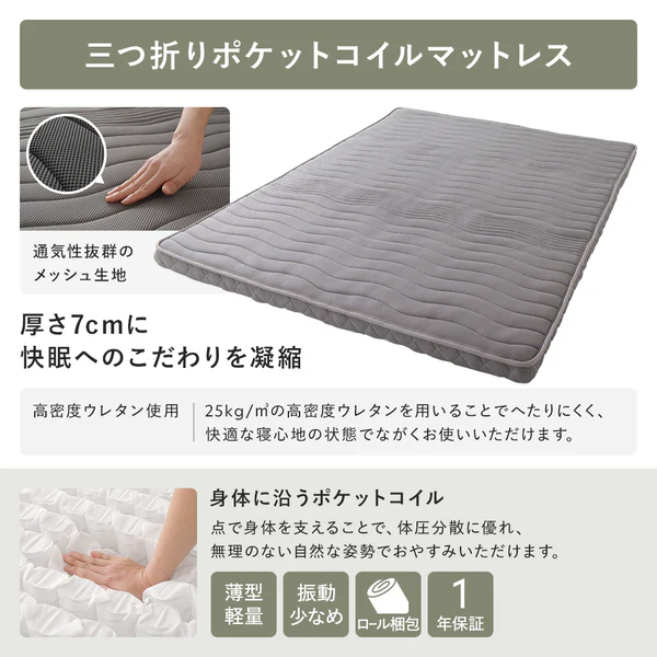 コンパクト 2段ベッド 『Withle ウィズレ』ショート丈サイズ ホワイト - Image 20
