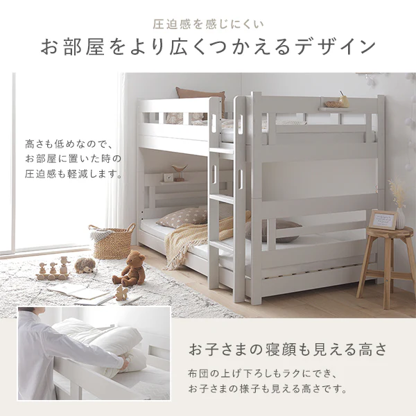 コンパクト 2段ベッド 『Withle ウィズレ』ショート丈サイズ ホワイト - Image 5