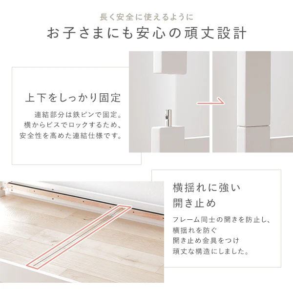 コンパクト 2段ベッド 『Withle ウィズレ』ショート丈サイズ ホワイト - Image 6