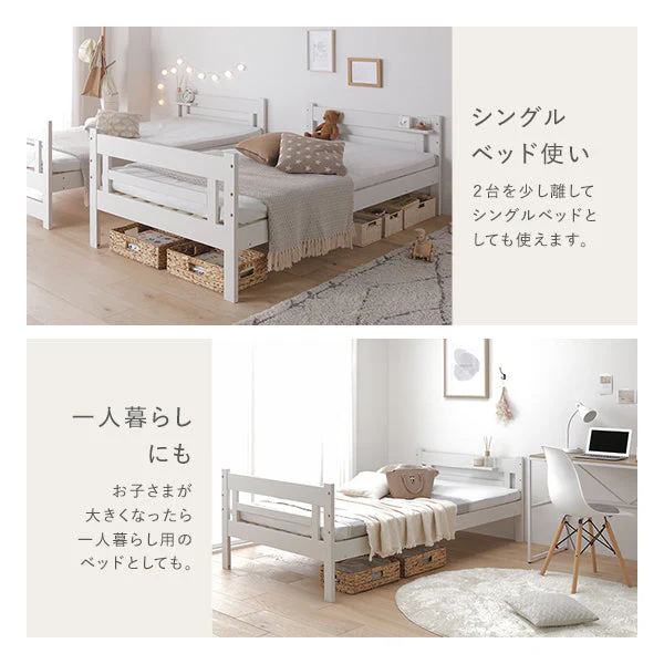 コンパクト 2段ベッド 『Withle ウィズレ』ショート丈サイズ ホワイト×グレー - Image 14