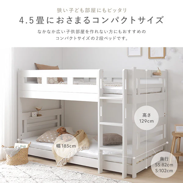 コンパクト 2段ベッド 『Withle ウィズレ』ショート丈サイズ ホワイト×グレー - Image 4