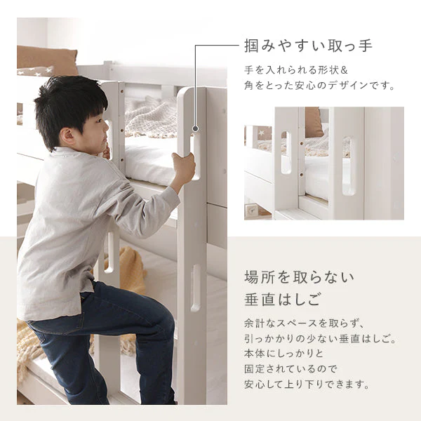 コンパクト 2段ベッド 『Withle ウィズレ』ショート丈サイズ ホワイト×グレー - Image 7