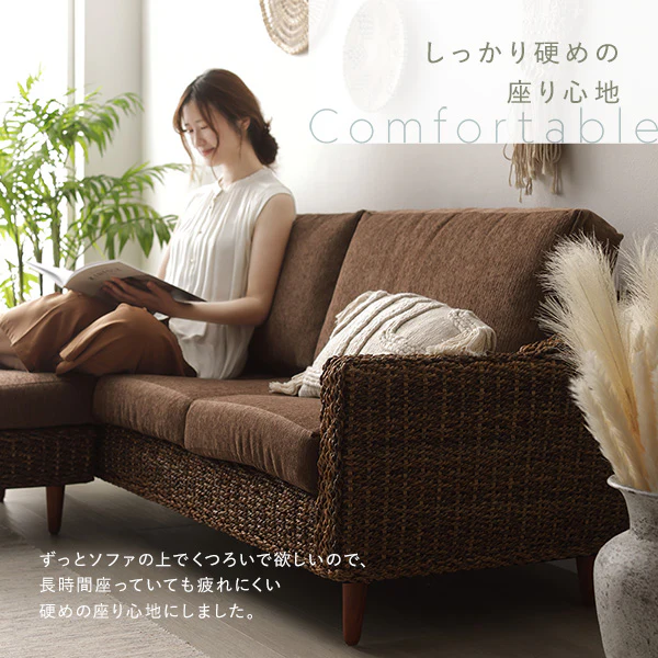【開梱設置サービス付き】天然素材リゾートソファ（アバカ）カウチソファ - Image 10