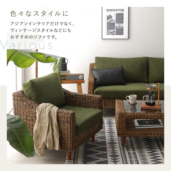 天然素材リゾートソファ（アバカ）3人掛け グリーン - Image 13