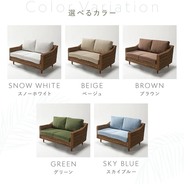 天然素材リゾートソファ（アバカ）専用替えカバー単品 - Image 3
