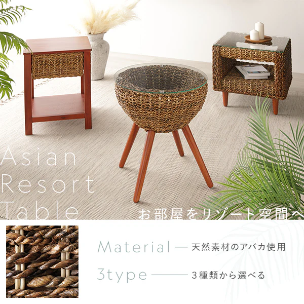 天然素材リゾートサイドテーブル（アバカ）収納タイプ 40×35cm - Image 2