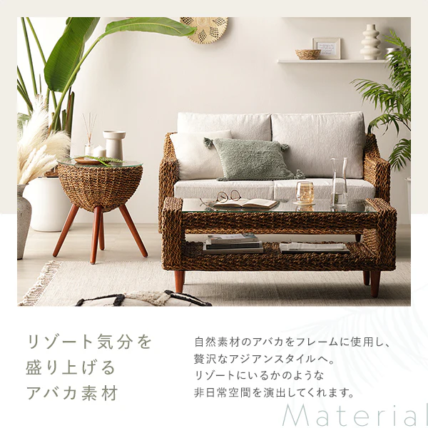 天然素材リゾートサイドテーブル（アバカ）収納タイプ 40×35cm - Image 3