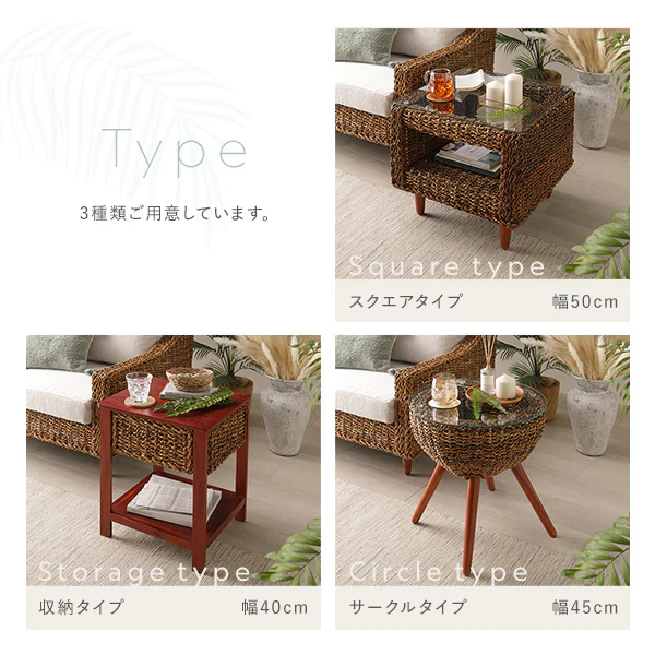 天然素材リゾートサイドテーブル（アバカ）収納タイプ 40×35cm - Image 7