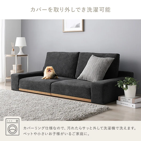 ローソファ 『Olson オルソン』幅160cm グレージュ - Image 10