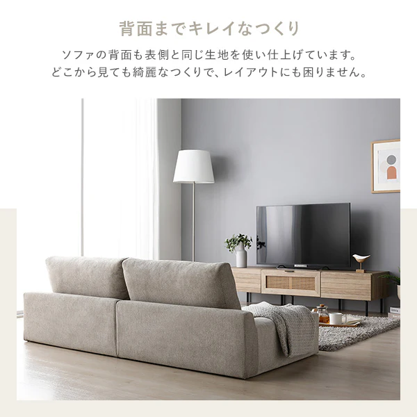 ローソファ 『Olson オルソン』幅160cm グレージュ - Image 12