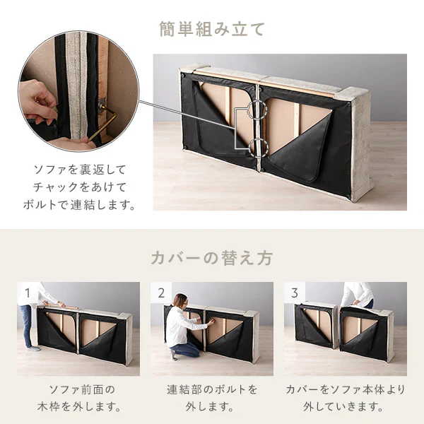 ローソファ 『Olson オルソン』幅160cm グレージュ - Image 17