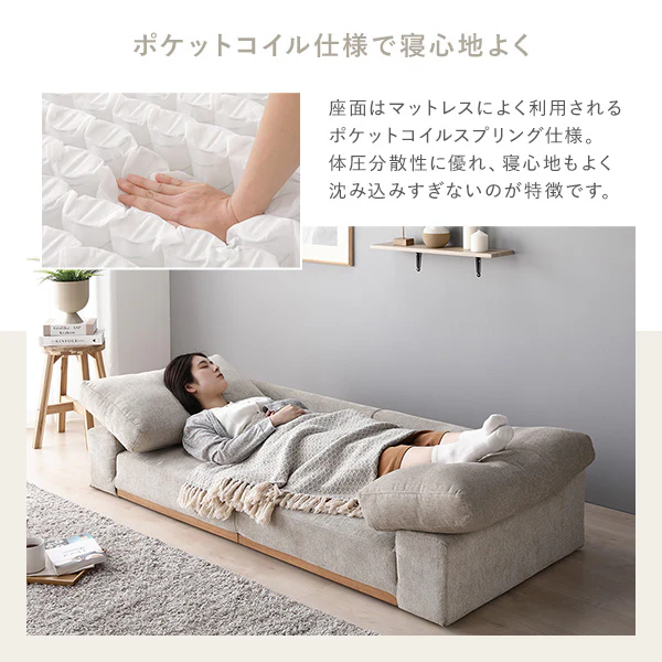 ローソファ 『Olson オルソン』幅160cm グレージュ - Image 7