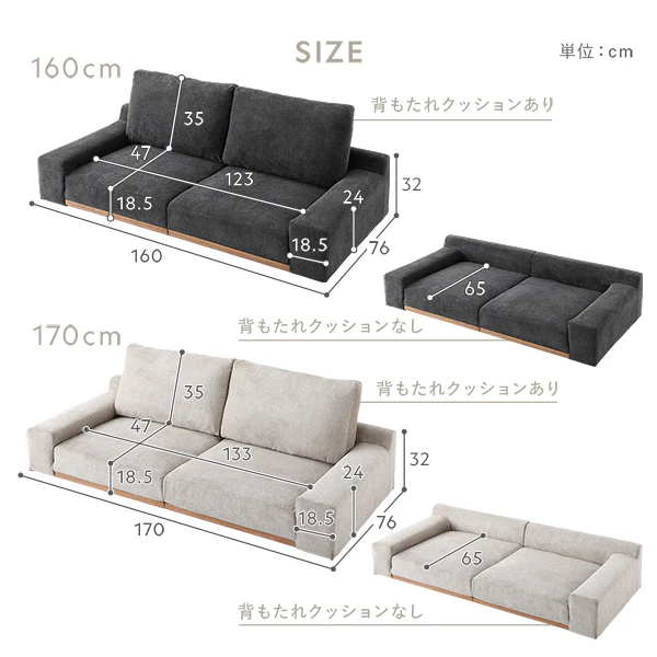 ローソファ 『Olson オルソン』幅160cm グレージュ - Image 16