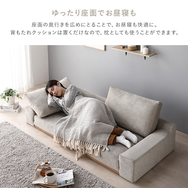 ローソファ 『Olson オルソン』幅170cm グレージュ - Image 6