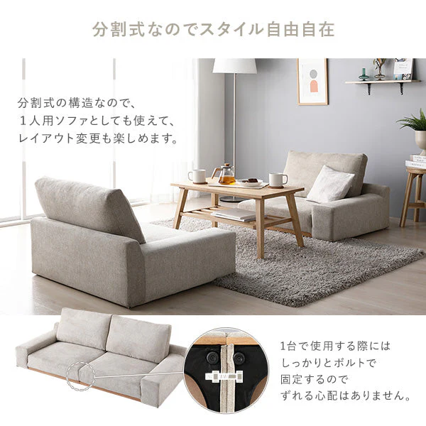 ローソファ 『Olson オルソン』幅170cm グレージュ - Image 8