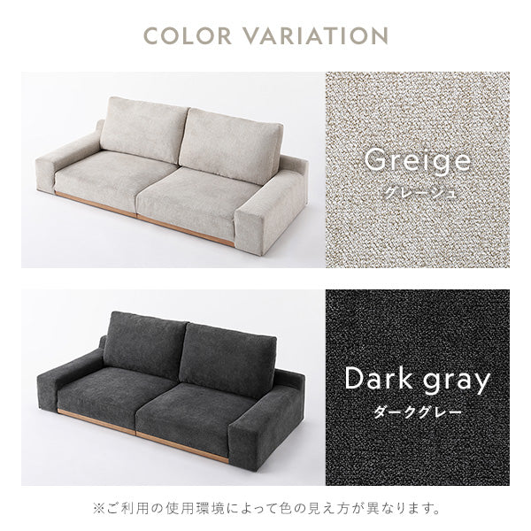 ローソファ 『Olson オルソン』幅170cm ダークグレー - Image 15