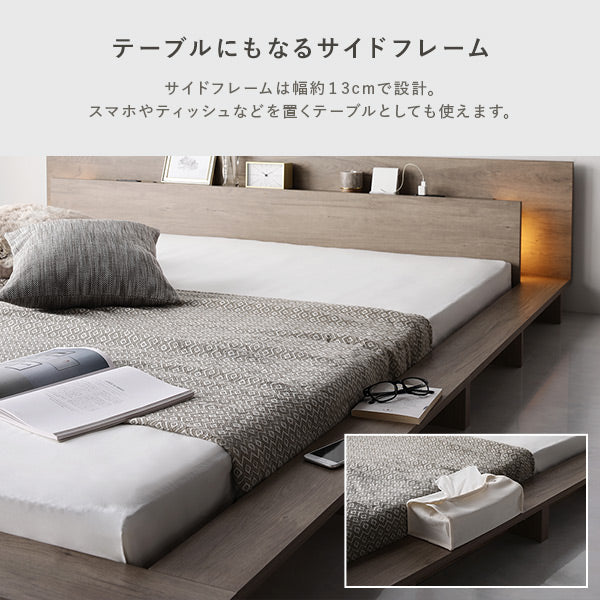 LED照明付きステージベッド『RELAIR リレア』 ストーングレー - Image 14