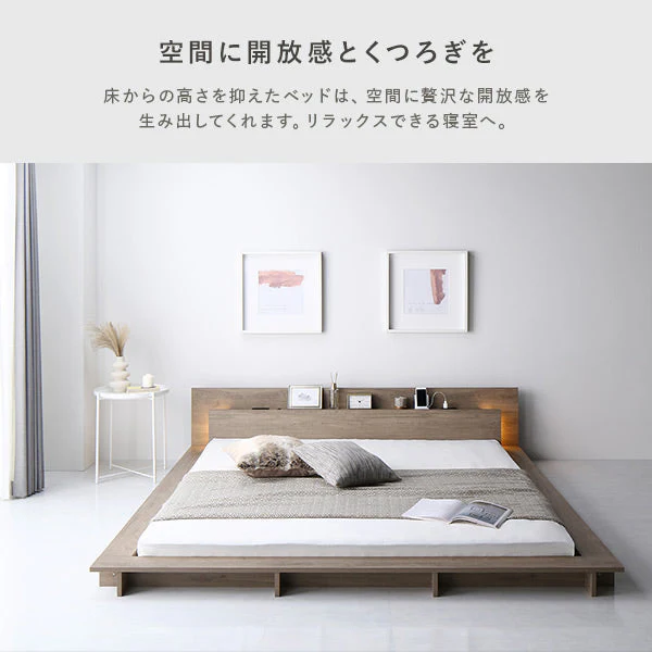 LED照明付きステージベッド『RELAIR リレア』 ストーングレー - Image 8
