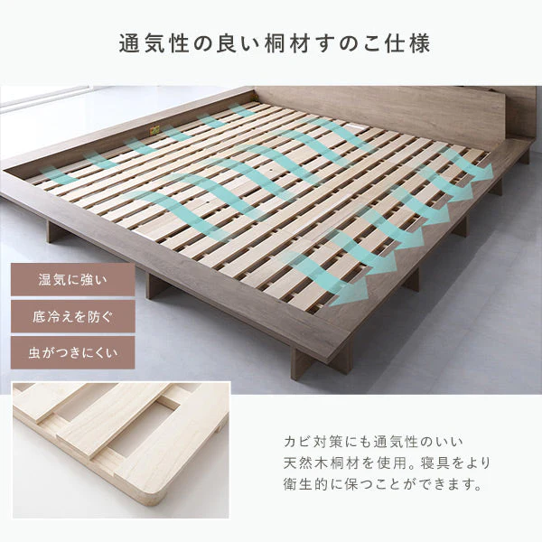 LED照明付きステージベッド『RELAIR リレア』 グレージュ - Image 19