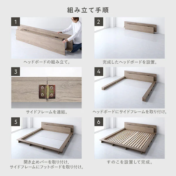 LED照明付きステージベッド『RELAIR リレア』 グレージュ - Image 25