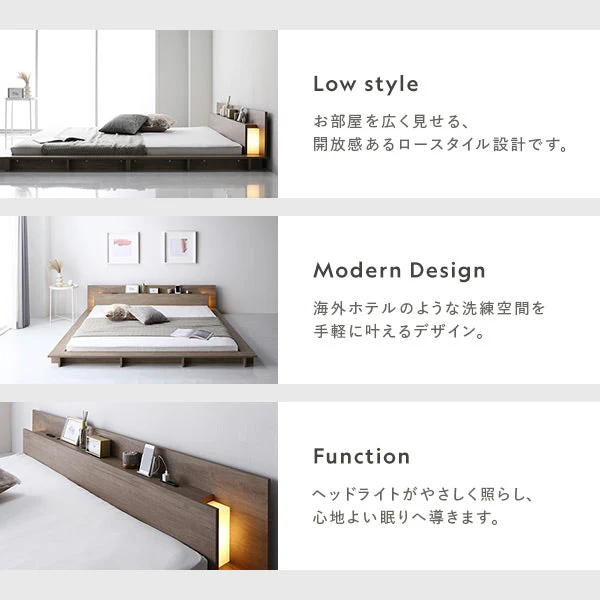 LED照明付きステージベッド『RELAIR リレア』 グレージュ - Image 6