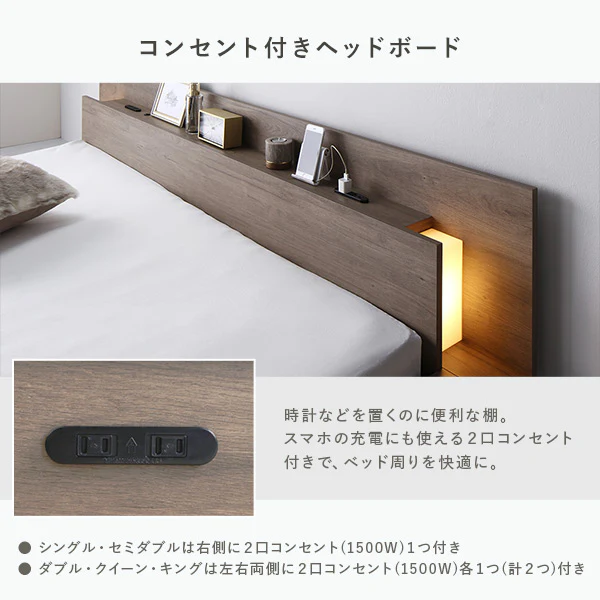 LED照明付きステージベッド『RELAIR リレア』 シャビーオーク - Image 17