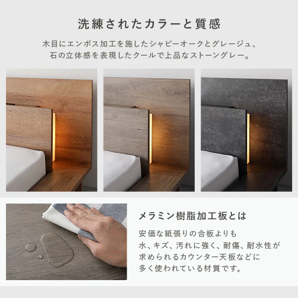LED照明付きステージベッド『RELAIR リレア』 シャビーオーク - Image 18