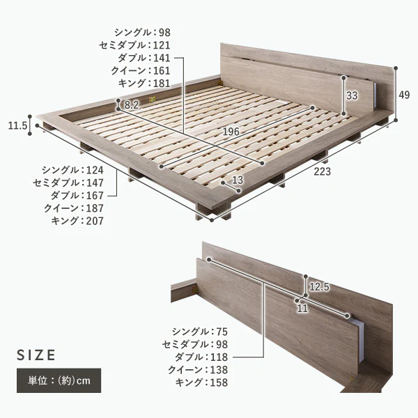 LED照明付きステージベッド『RELAIR リレア』 シャビーオーク - Image 26