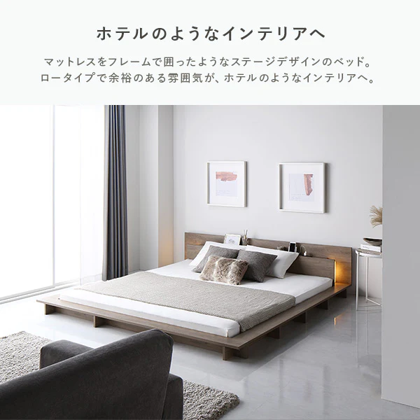 LED照明付きステージベッド『RELAIR リレア』 シャビーオーク - Image 7