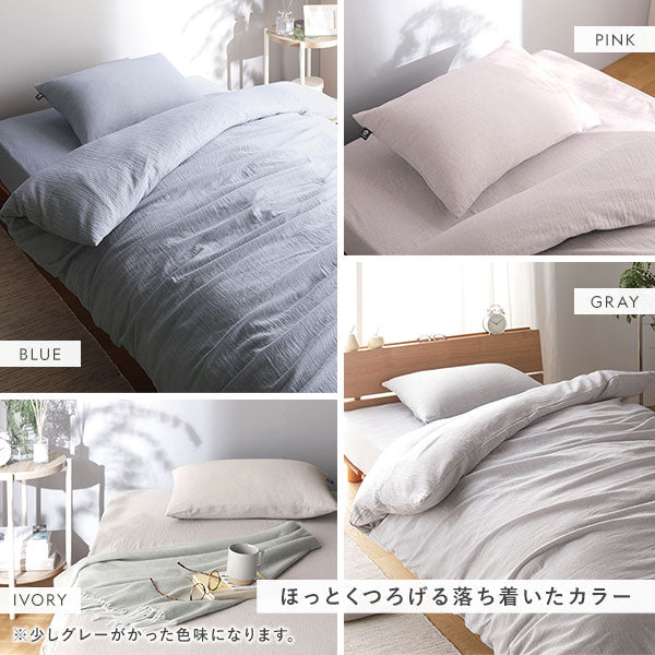 やわらか肌触り洗いざらしコットン 先染め糸 綿100% 掛布団カバー 単品 シングル ピンク - Image 2