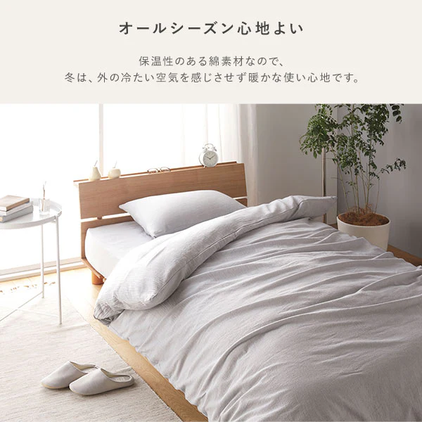 やわらか肌触り洗いざらしコットン 先染め糸 綿100% 敷布団カバー 単品 シングル ブルー - Image 6