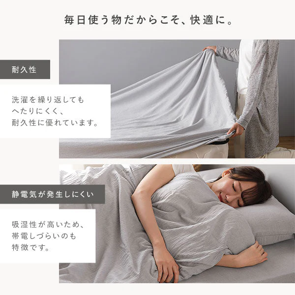 やわらか肌触り洗いざらしコットン 先染め糸 綿100% 敷布団カバー 単品 シングル アイボリー - Image 9