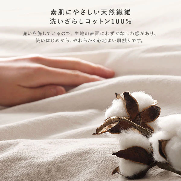 やわらか肌触り洗いざらしコットン 先染め糸 綿100% ボックスシーツ 単品 シングル アイボリー - Image 4
