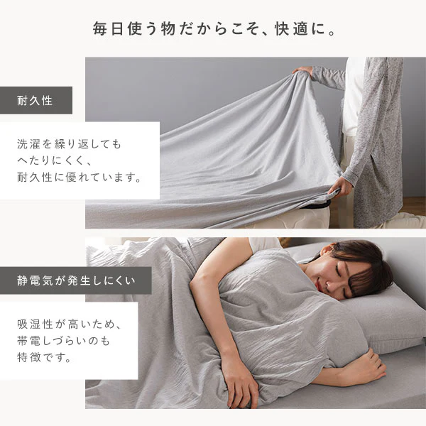 やわらか肌触り洗いざらしコットン 先染め糸 綿100% ボックスシーツ 単品 シングル アイボリー - Image 9