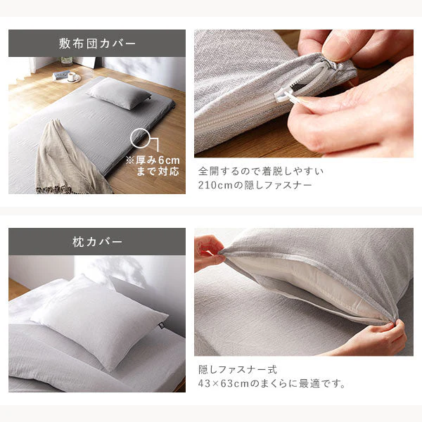 やわらか肌触り洗いざらしコットン 先染め糸 綿100% 敷布団用カバー3点セット シングル アイボリー - Image 11
